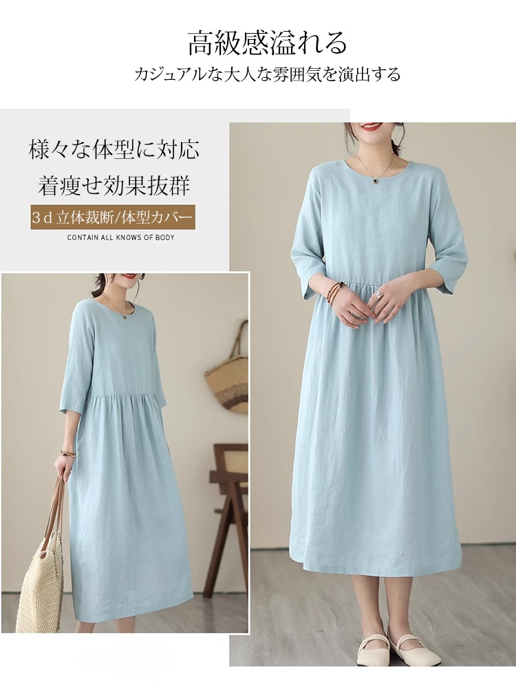 シンプルデザインの半袖ワンピース詳細