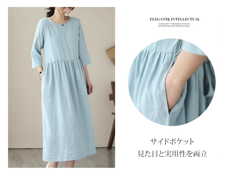 カジュアルにもフォーマルにも使えるワンピース