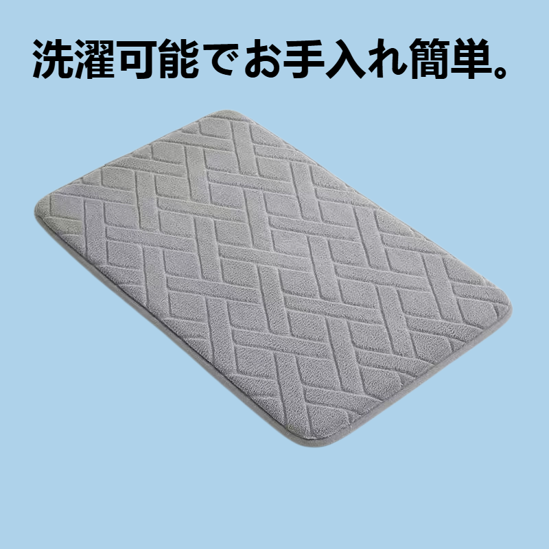 トイレに滑り止めの吸水マットを厚くする