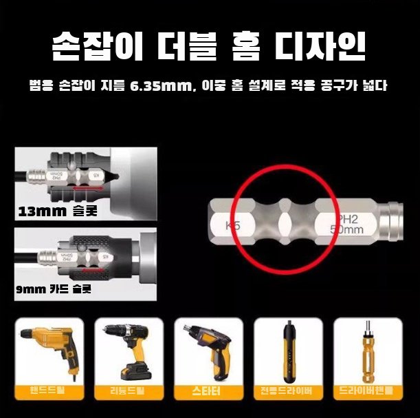 다양한 크기의 바람비트 십자비트 세트