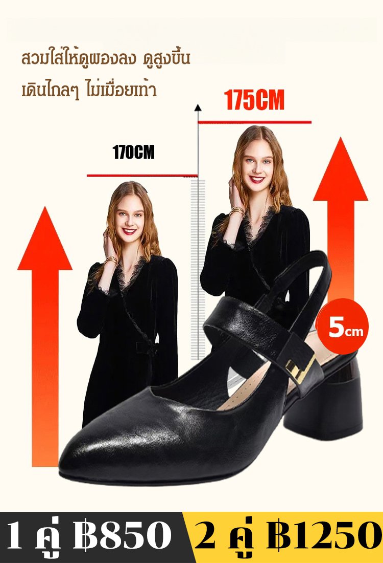 รองเท้าแตะรัดส้นผู้หญิง ปิดหัว ส้นตัน หรูหรา รุ่นใหม่