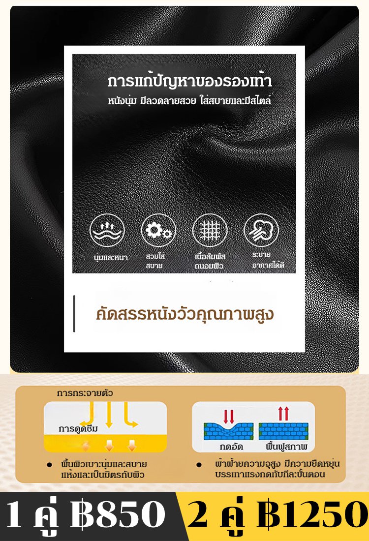 รองเท้าแตะรัดส้นผู้หญิง ปิดหัว ส้นตัน หรูหรา รุ่นใหม่