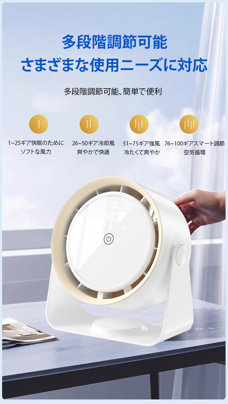 风扇_28.jpg