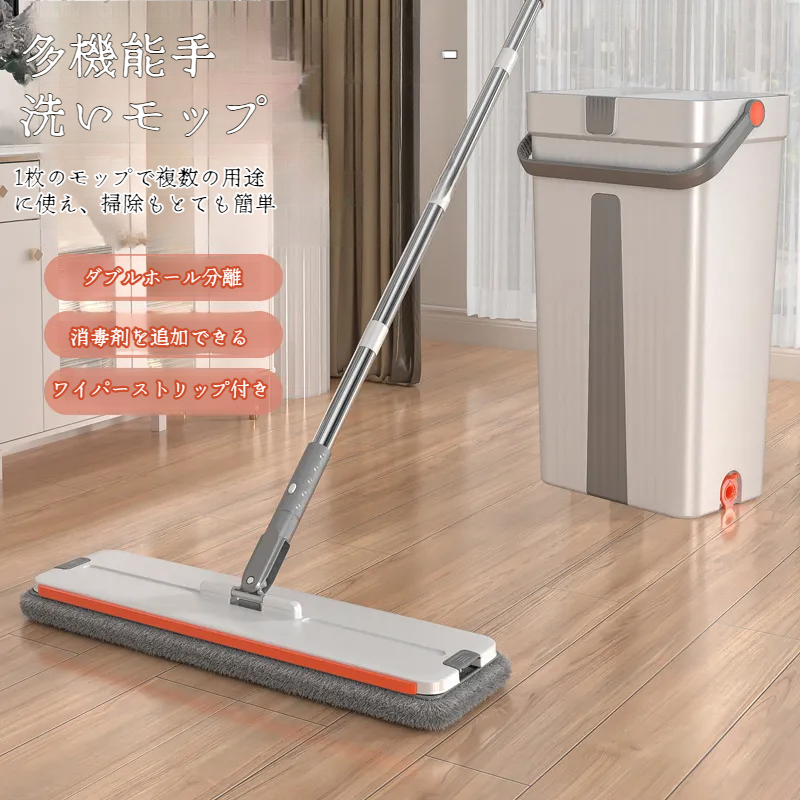 家庭用フラットモップ ウェット＆ドライ 極太ハンドフリーモップ