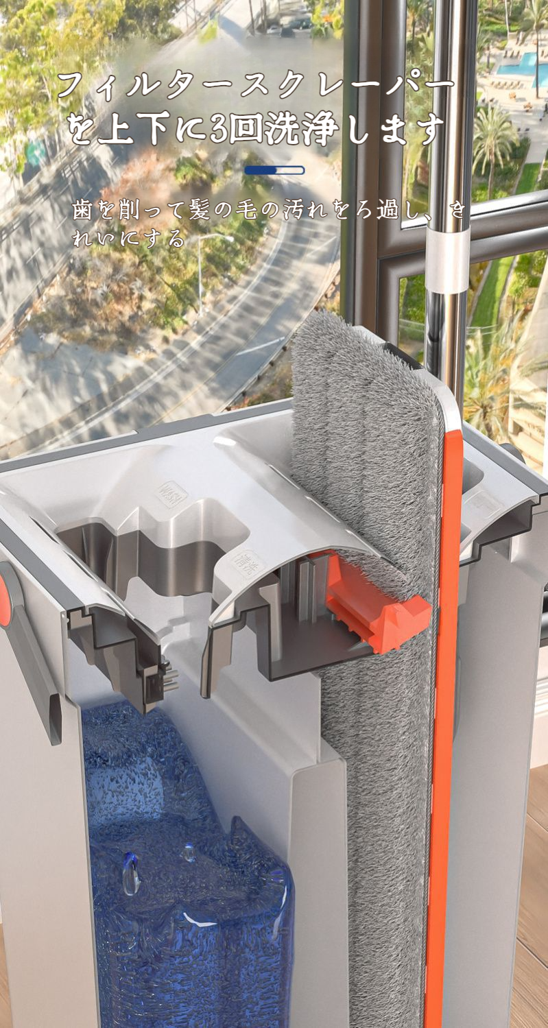 タイル床にも使える多用途モップ