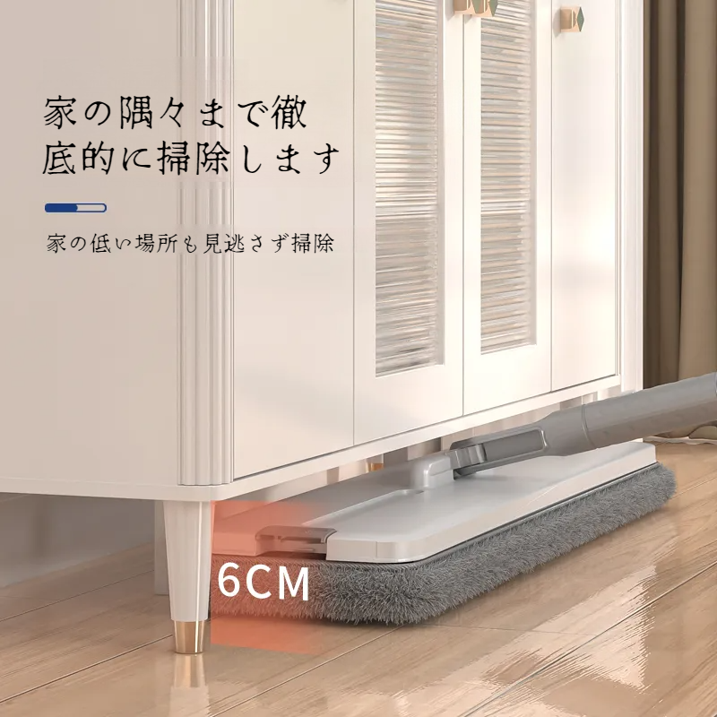 家庭用フラットモップ ウェット＆ドライ 極太ハンドフリーモップ