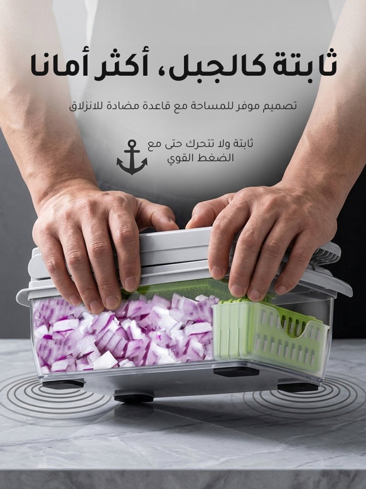 قطّاعة خضروات متعددة الوظائف