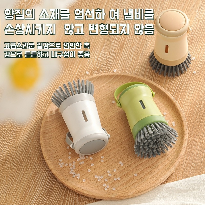고효율 자동주방세척솔 주방전용 오염제거 세척솔 끈적임없음 끈적임없음냄비압출액브러쉬