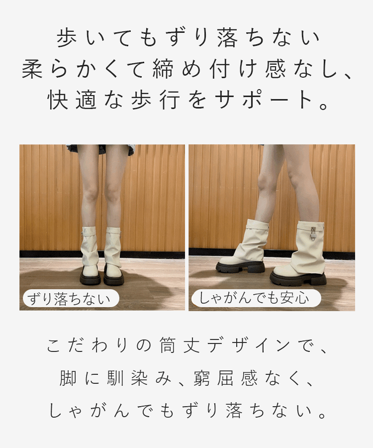 レディース厚底ショートブーツ