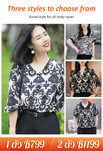 เสื้อเชิ้ตผ้าไหมสไตล์หรูหรา