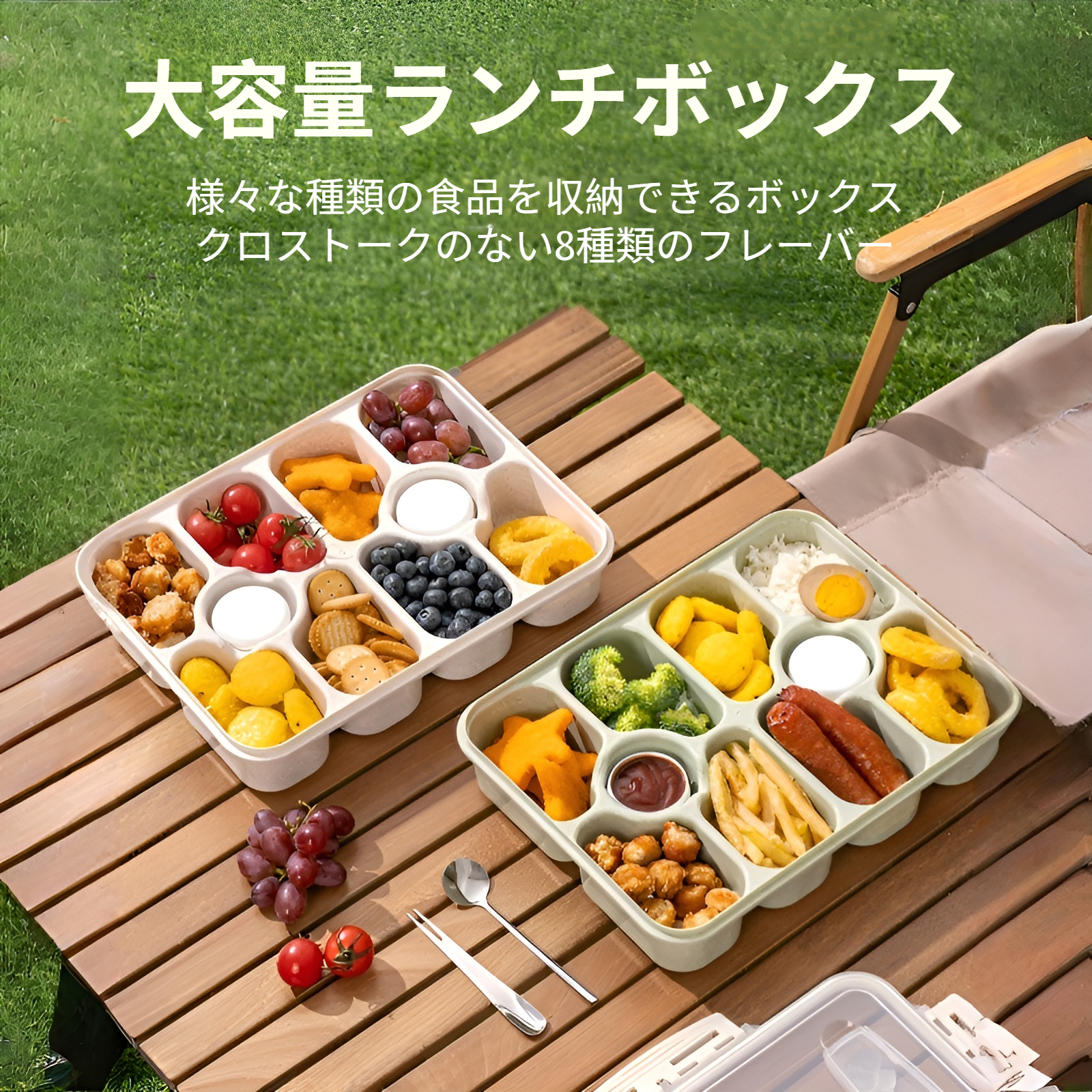 防臭設計のフルーツスナックボックス詳細