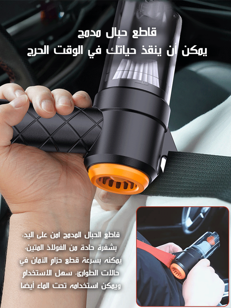 مكنسة كهربائية  لاسلكية قوية للسيارة 6 في 1