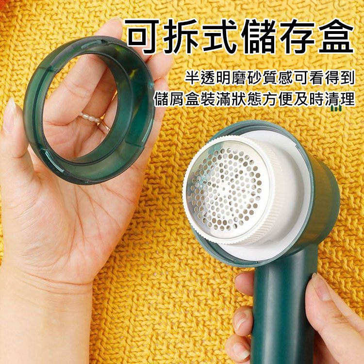 志高毛球修剪器