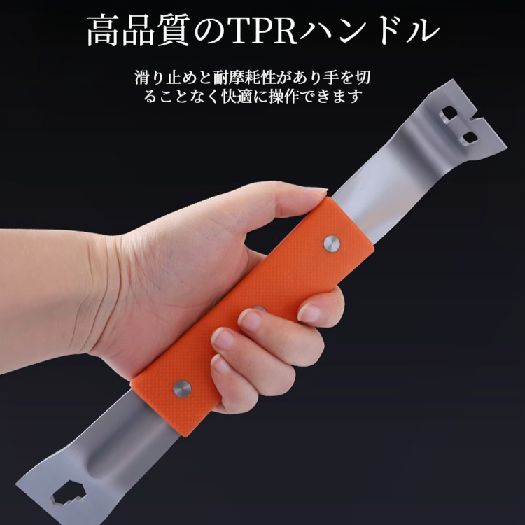 ステンレス製バール 多機能装飾スクレーパー木工ゴムハンドル ノンスリップ・ネイル・ピッカー・バール