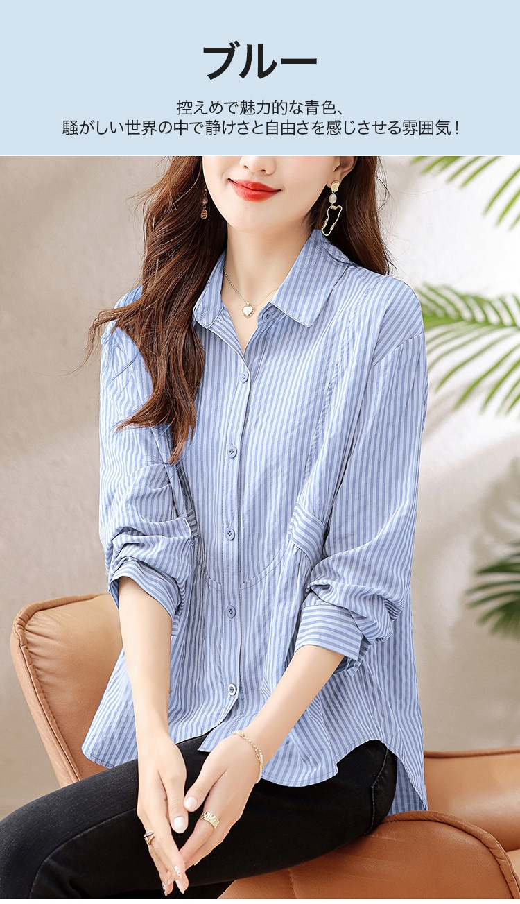 さりげないストライプ柄のレディーストップス