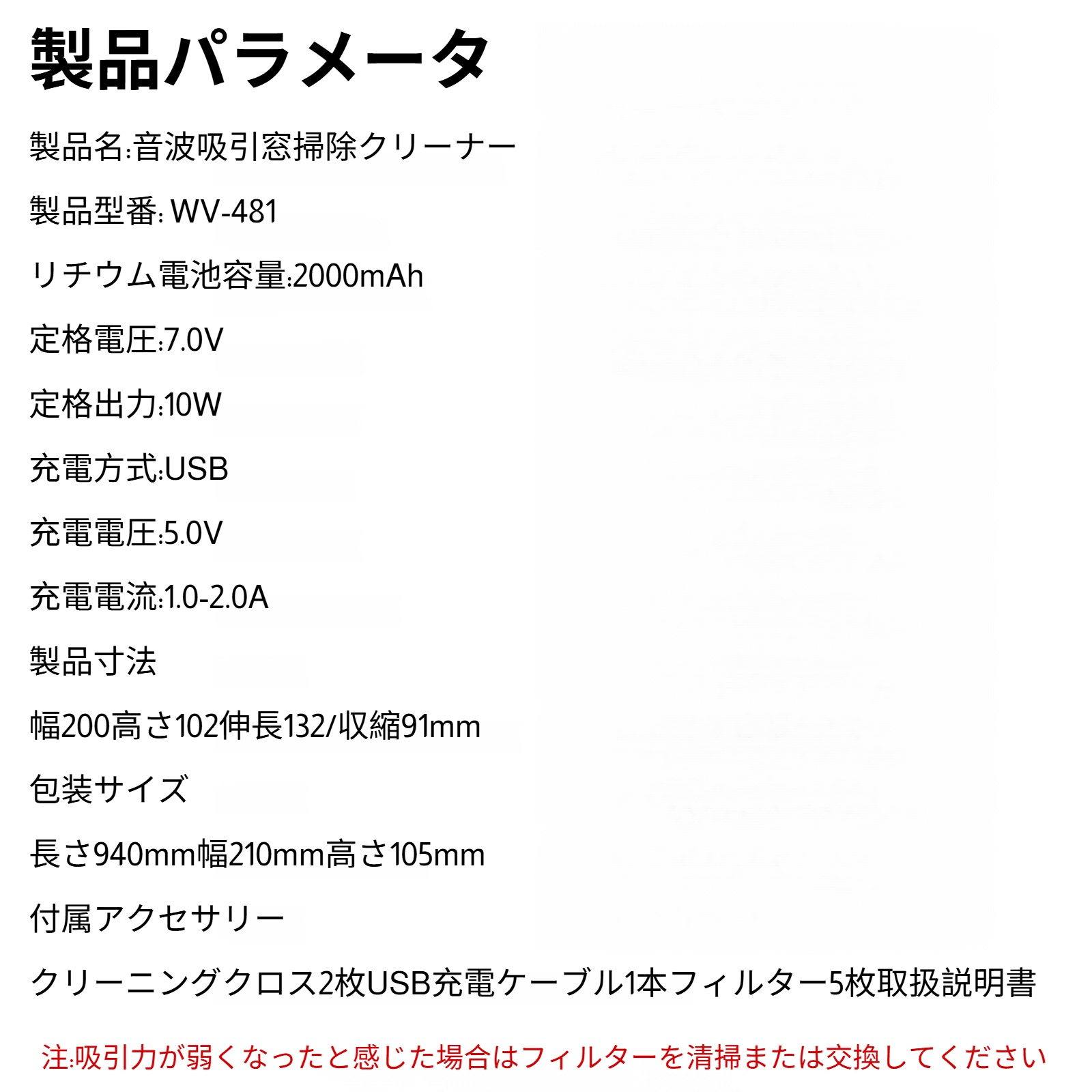 オフィスのガラス清掃に活用されるロボット