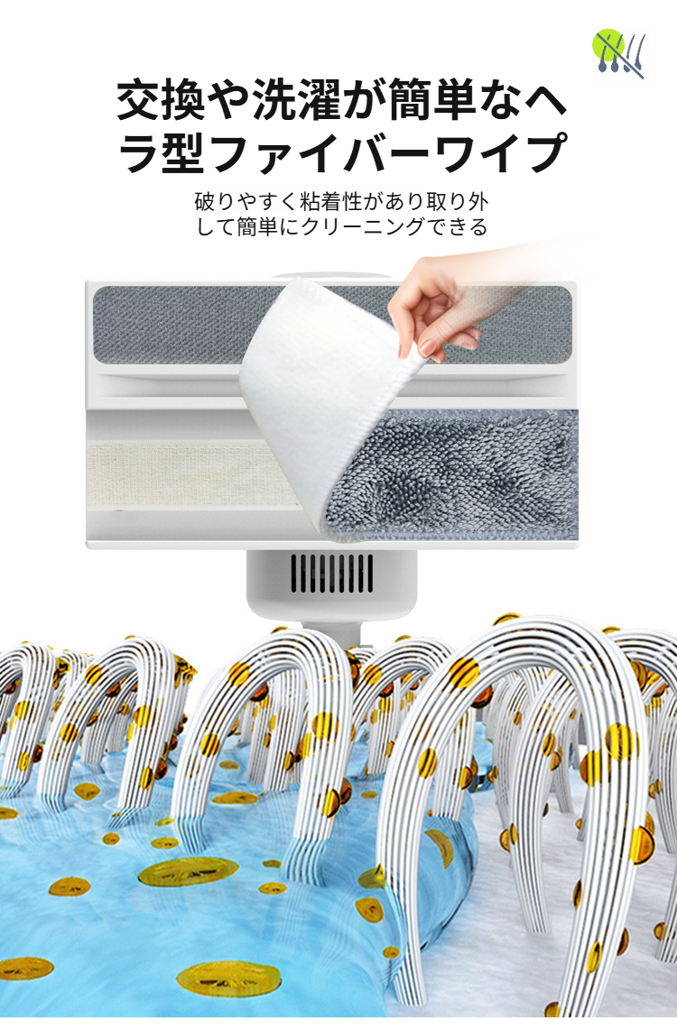 多機能伸縮式ガラス拭き機のアクセサリー