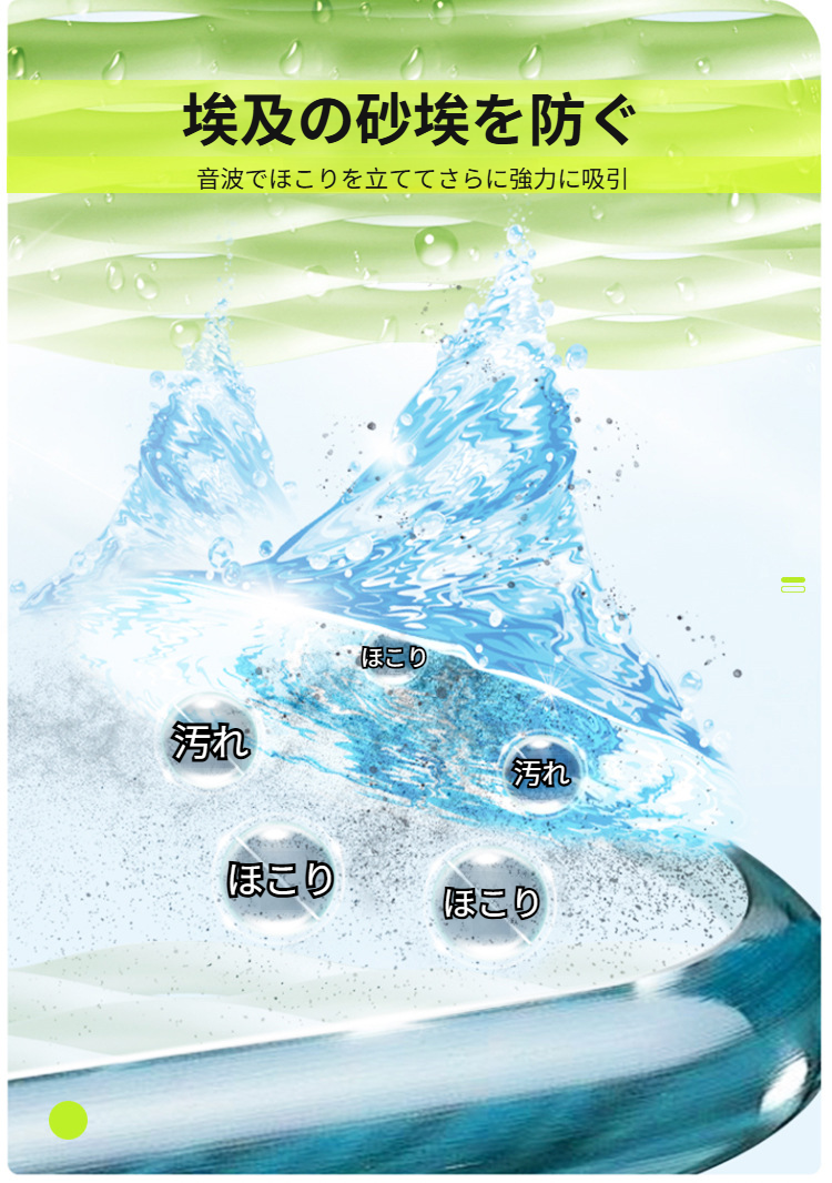 自動でガラスを拭くクリーンロボット