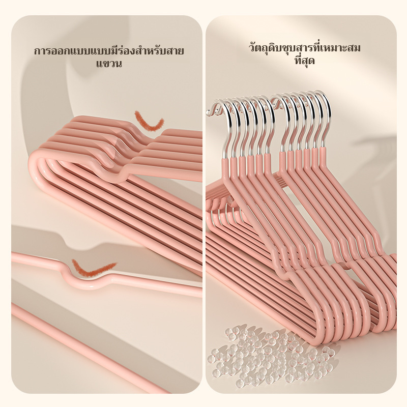 ราวตากผ้าสแตนเลสหนากันลื่นไร้รอยต่อ