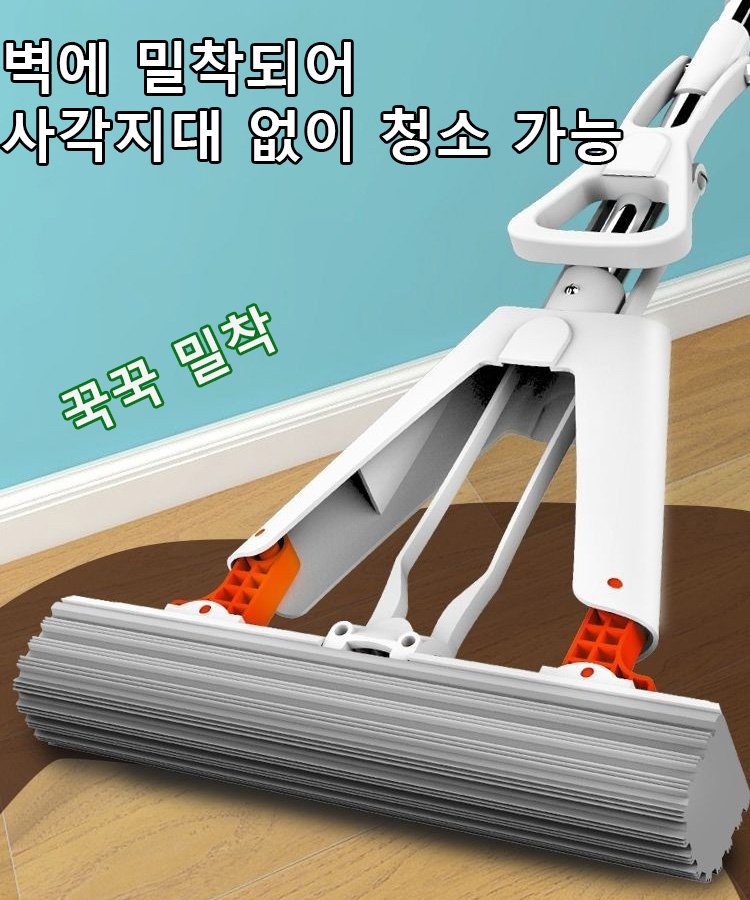 [단번에 청소] 접이식 확장형 흡수 펄프 밀대걸레