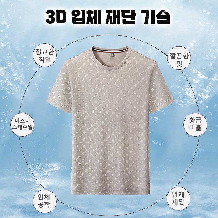 여름 남성 반소매 자카드 라운드넥 티셔츠