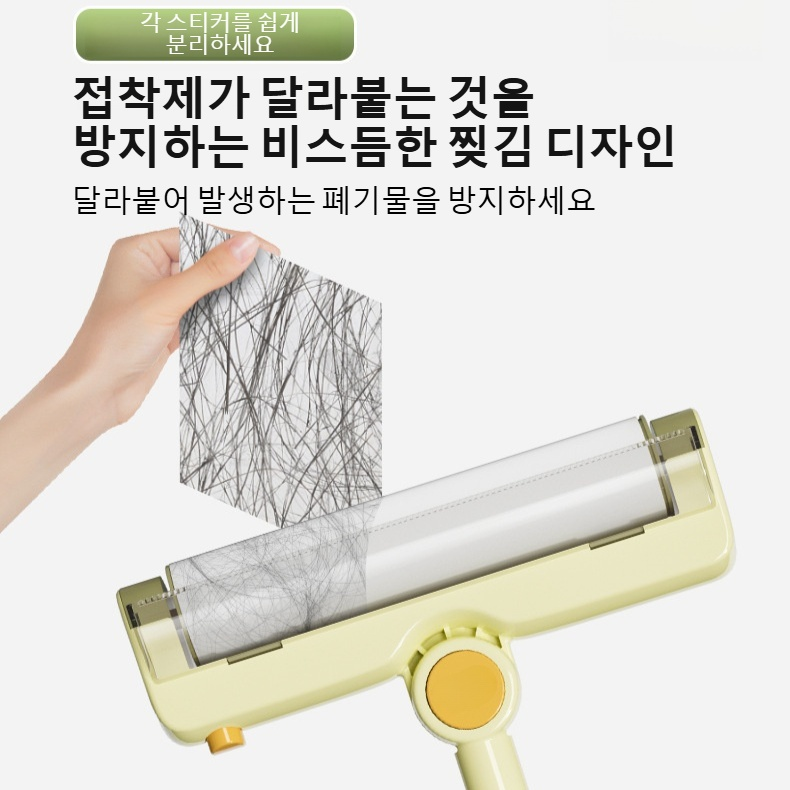 라지 롤러 점모기 옷과 침대 청소 도구 롤러 점모기 장대 제모기 점모기 롤러 도구 바닥 머리 먼지 청소기