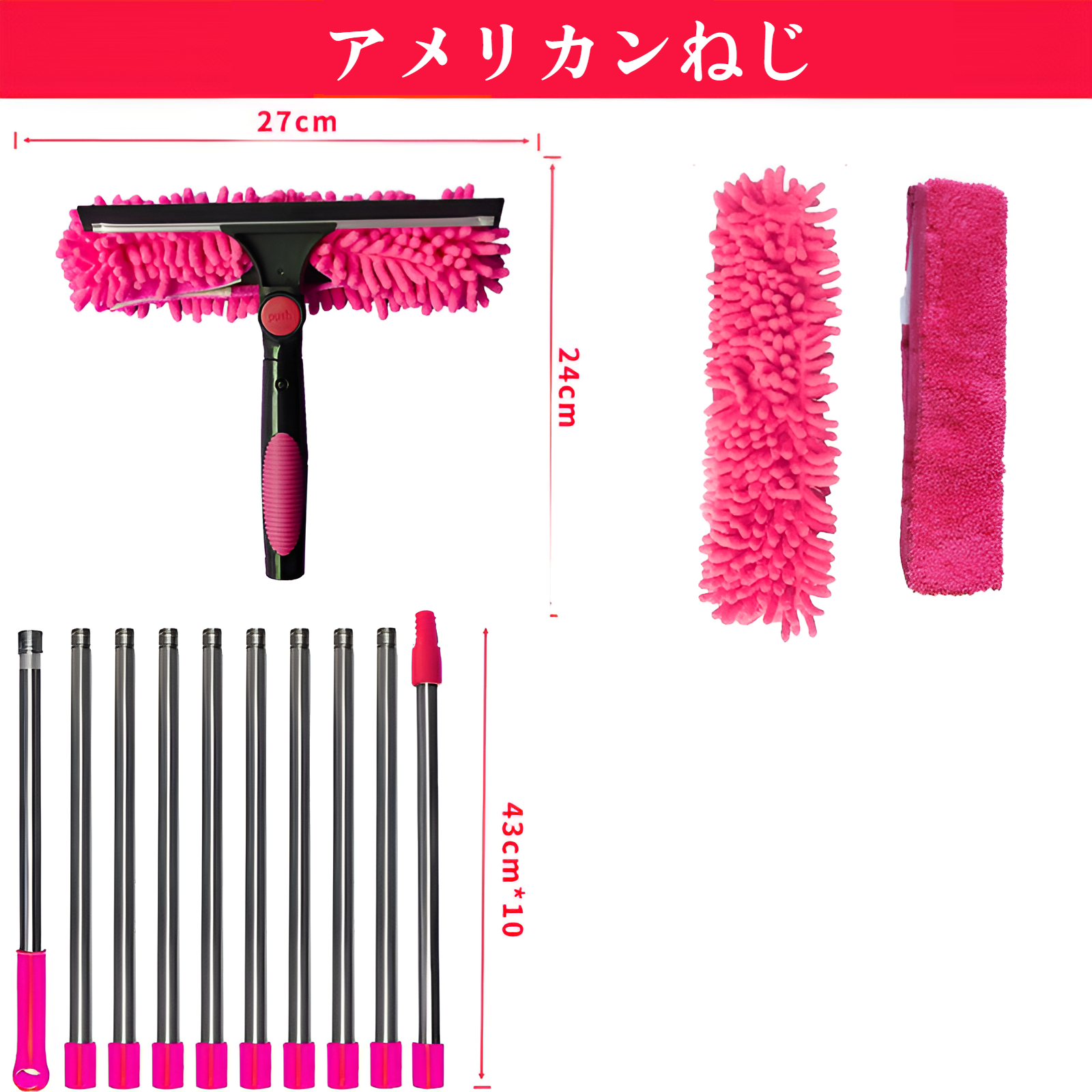 家庭やオフィスで使えるガラス掃除グッズ