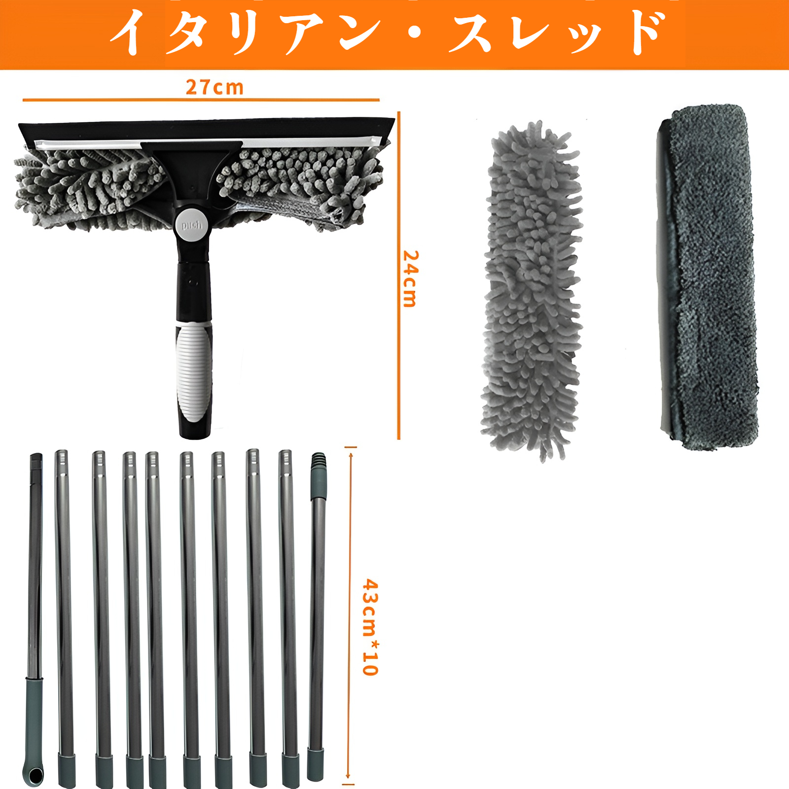 JMY 2 in 1 窓掃除スクレーパー ガラス掃除 遺物掃除 特殊両面高層ガラスワイプ