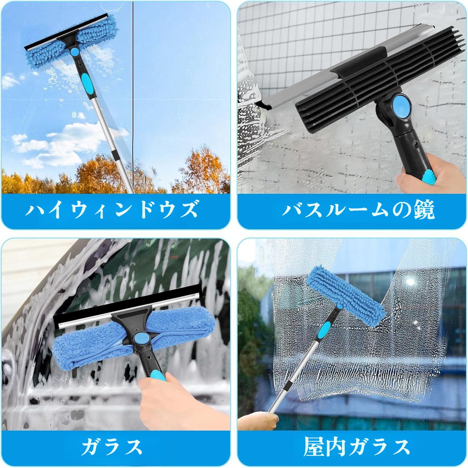 JMY 2 in 1 窓掃除スクレーパー ガラス掃除 遺物掃除 特殊両面高層ガラスワイプ