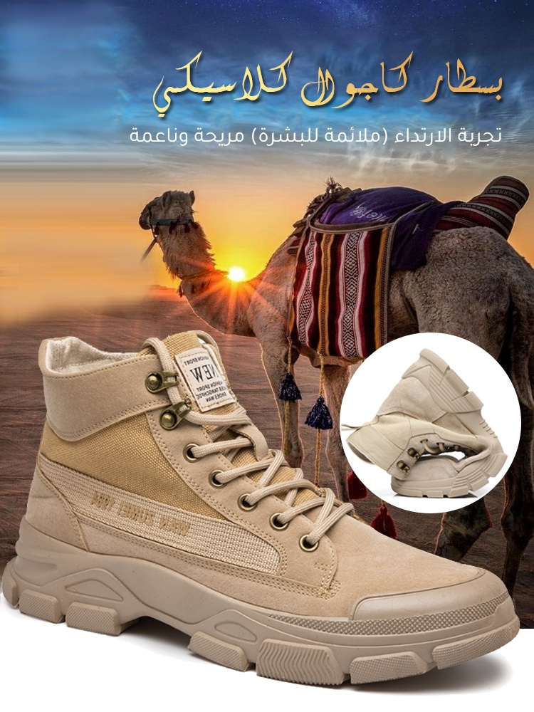 بسطار كاجوال جلدي رجالي متين وخفيف الوزن