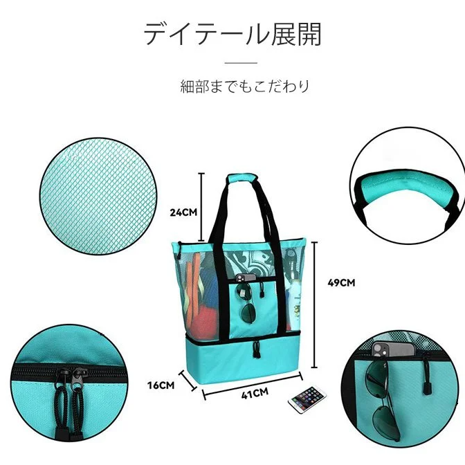 アウトドア用多機能バッグ