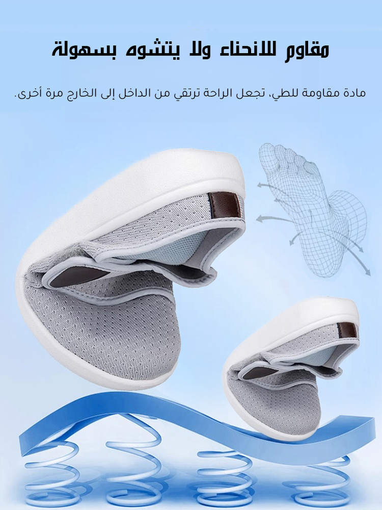 Healthy-foot   نعال نصفية بنعل ناعم من الفيلكرو