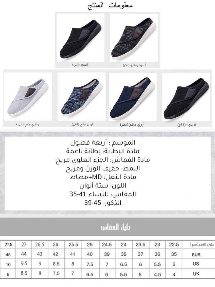 Healthy-foot   نعال نصفية بنعل ناعم من الفيلكرو