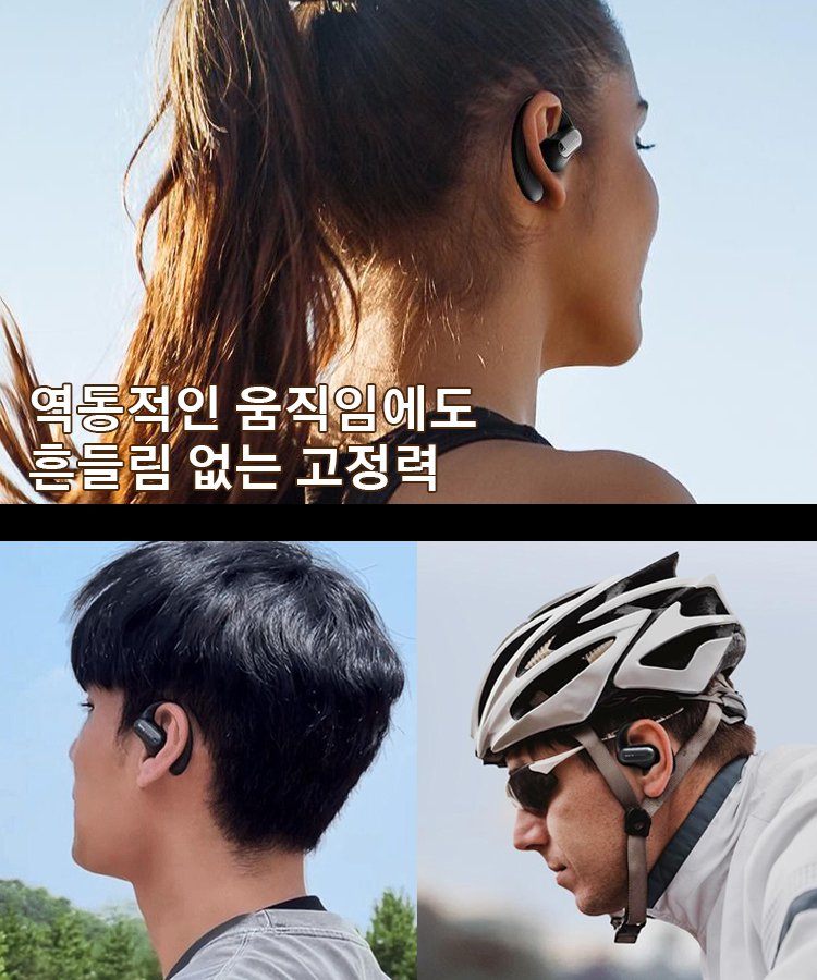 비삽입 귀걸이형 무선 블루투스 이어폰 