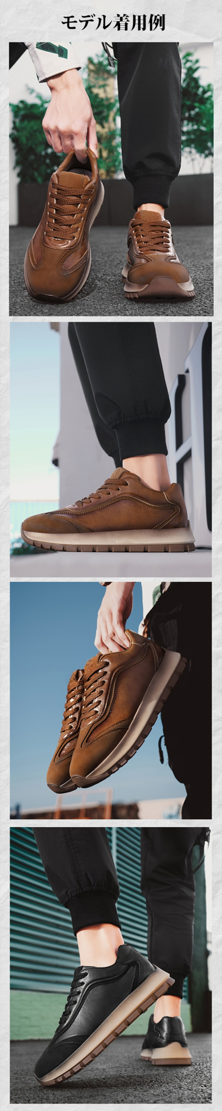 快適な履き心地のメンズ本革スニーカーのソール部分