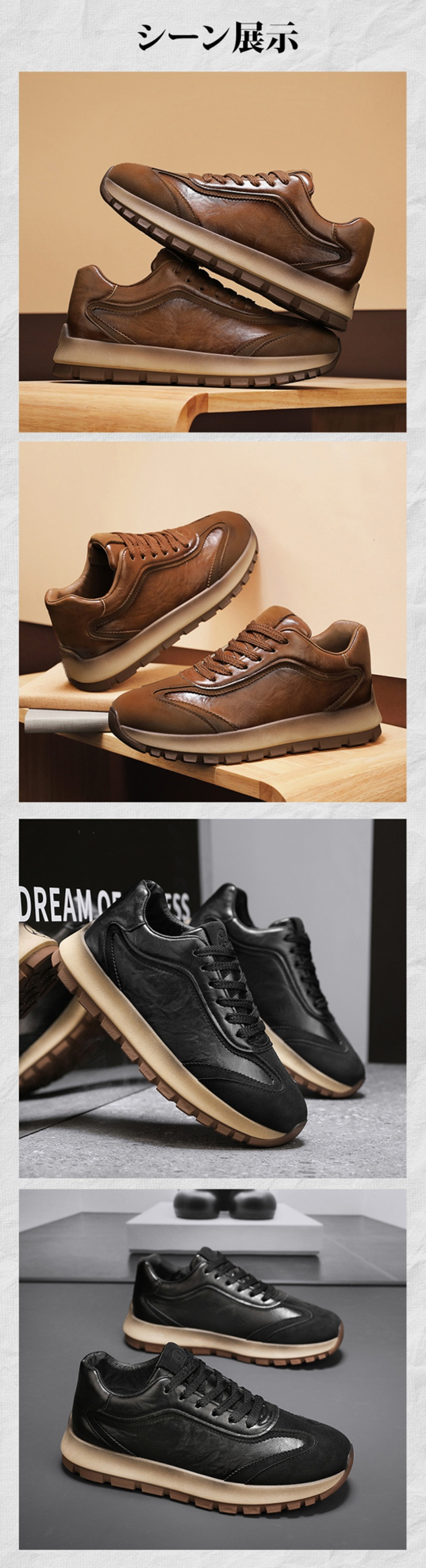 カジュアルコーデに合う本革メンズスニーカー