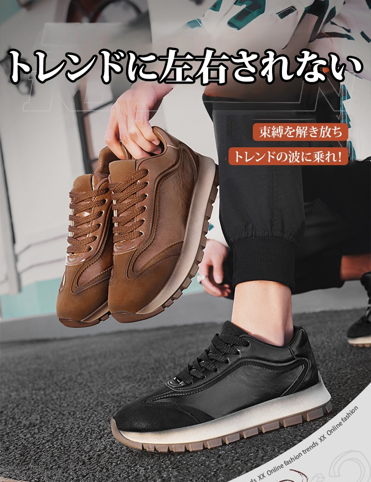 メンズ本革スニーカー外観