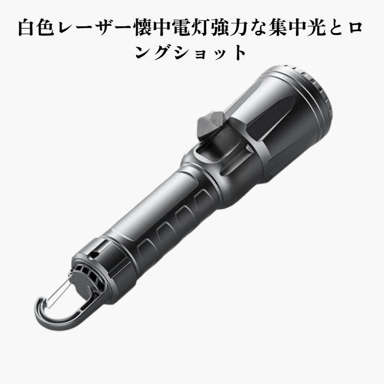 ポータブルズーム強力長距離懐中電灯