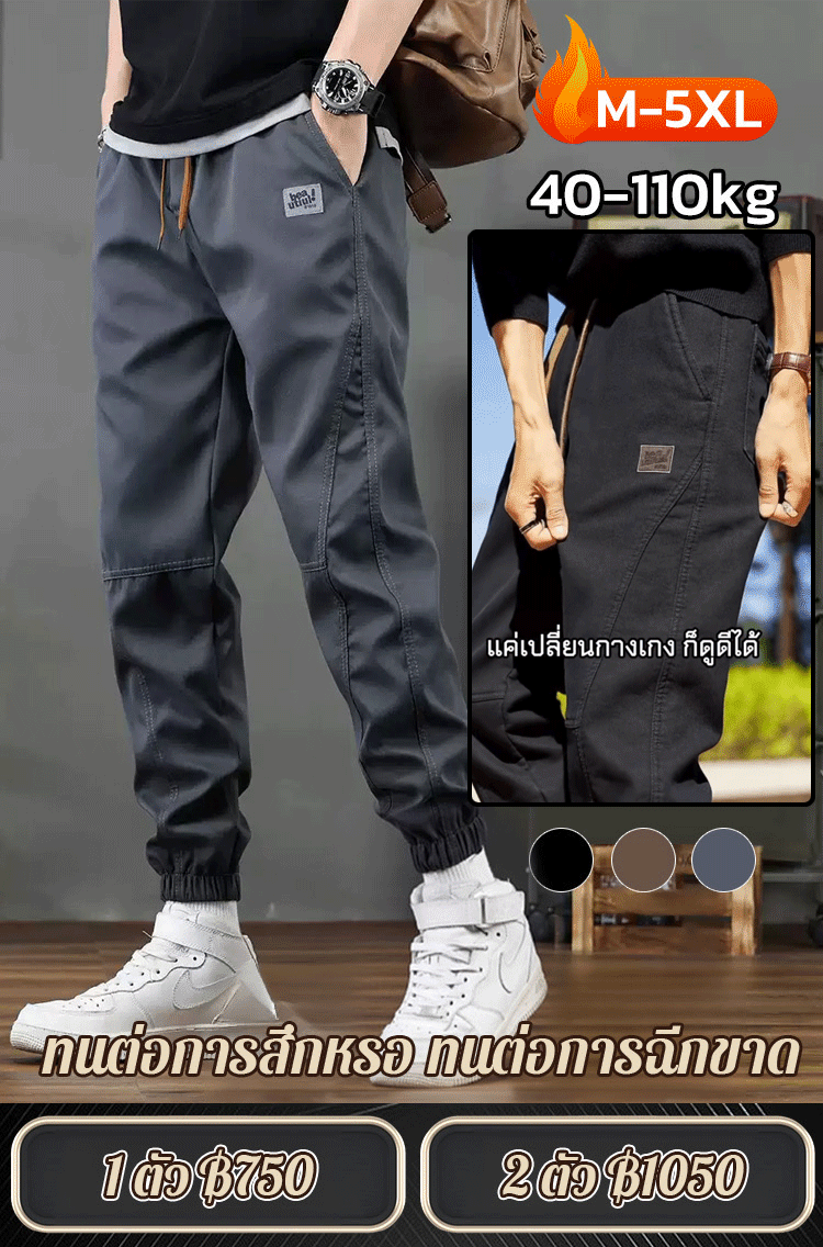กางเกงคาร์โก้วินเทจ 