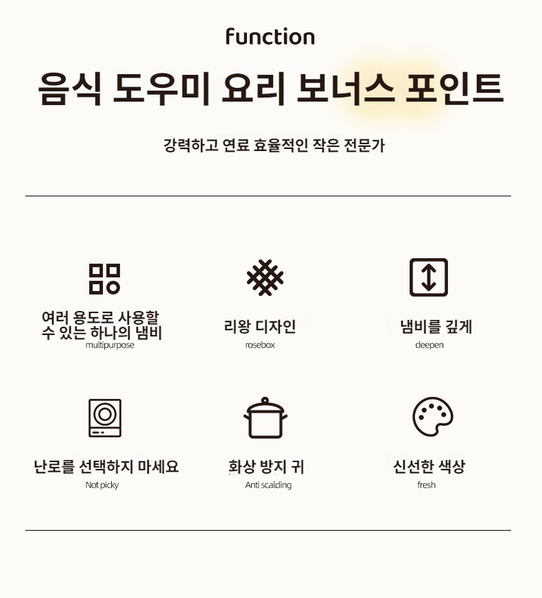 주방에서 사용하는 멀티 냄비