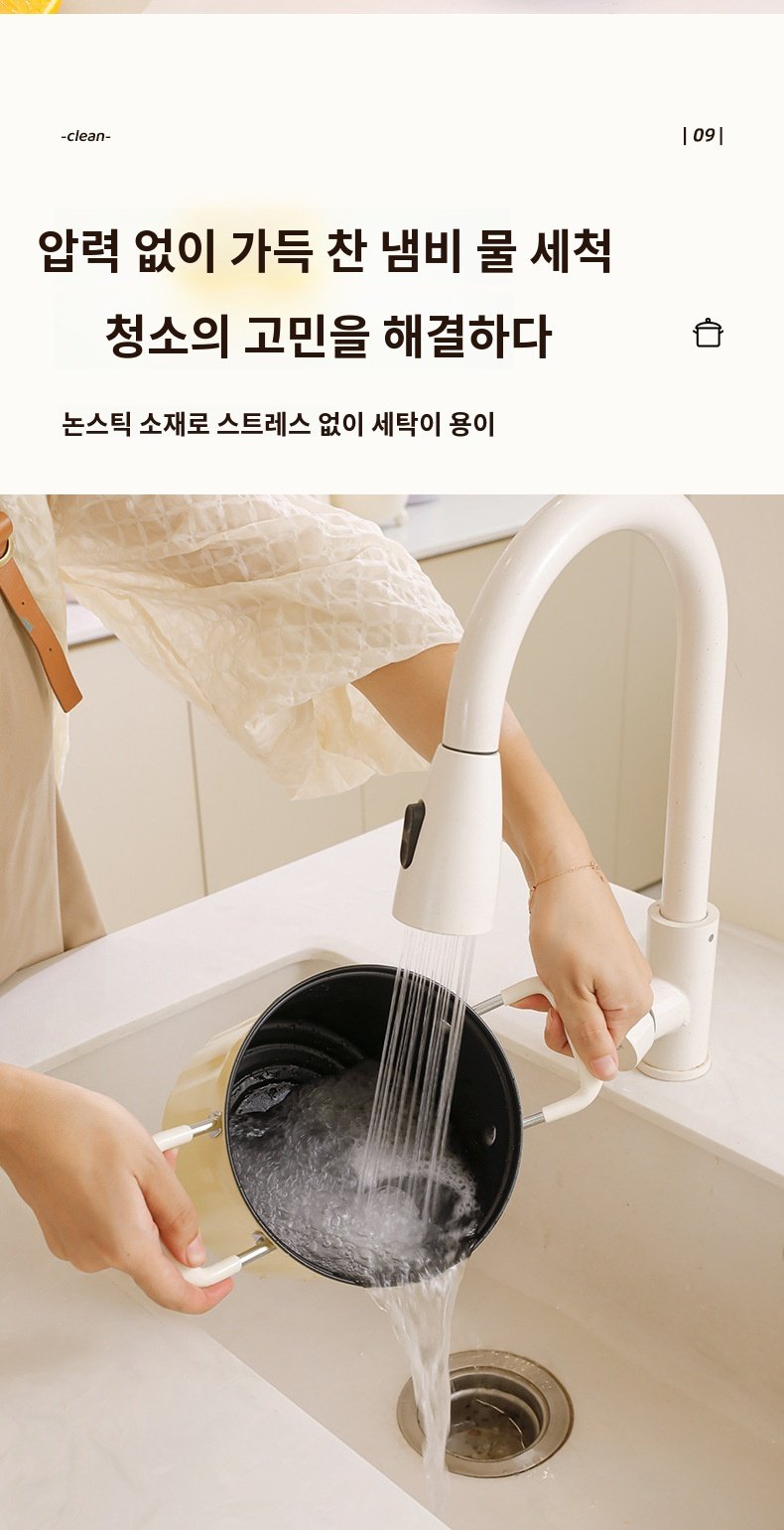 가정용 멀티 국수 냄비 냄비튀김기 튀김소용량팬