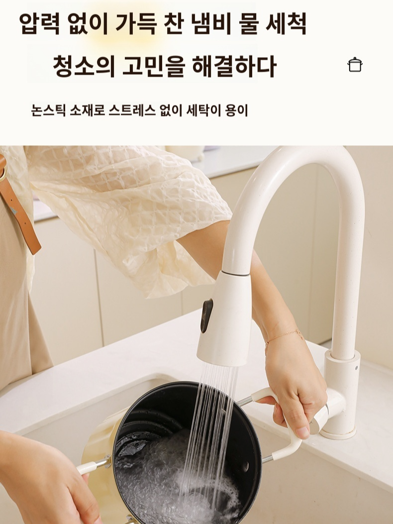 가정용 멀티 국수 냄비 냄비튀김기 튀김소용량팬