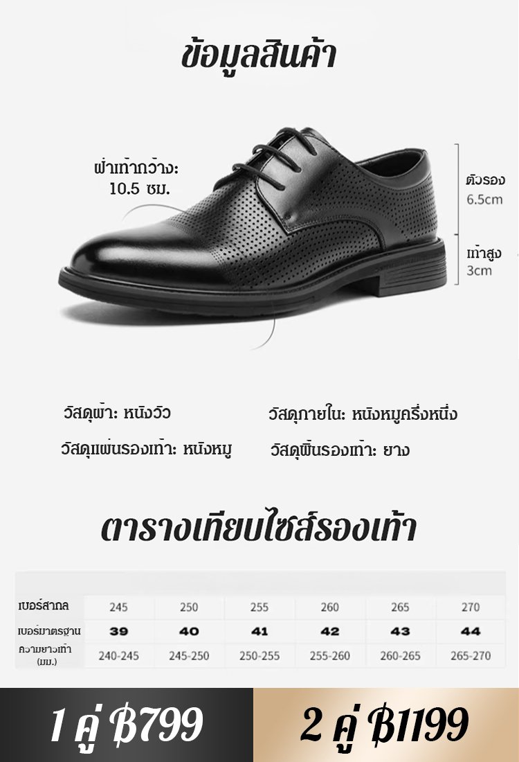 รองเท้าหนังลำลองธุรกิจของผู้ชาย