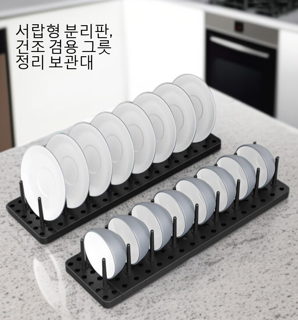 공간 활용을 돕는 주방 캐비닛 선반