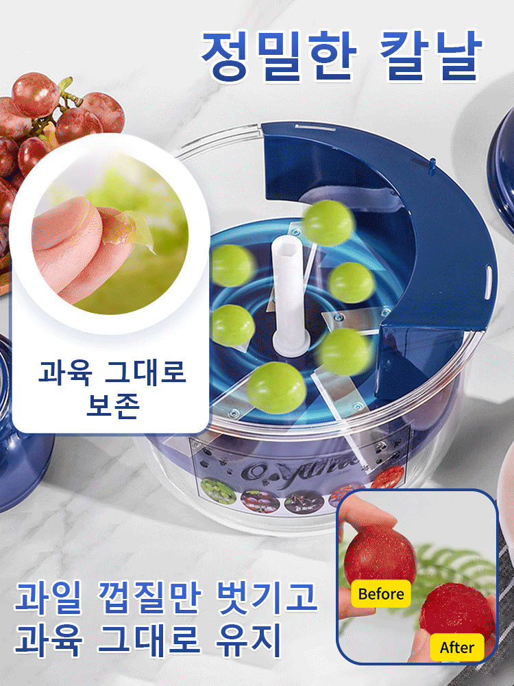 휴대용 자동 과일 껍질 벗기기 기계