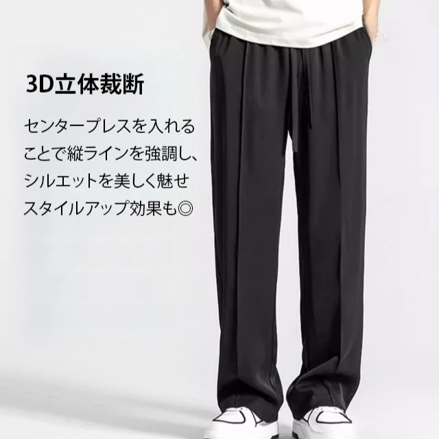 夏用薄手パンツ