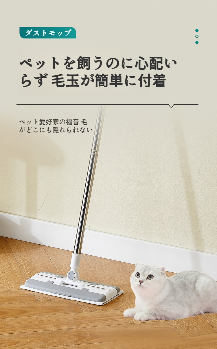 交換可能なモップパッドのパッケージ画像