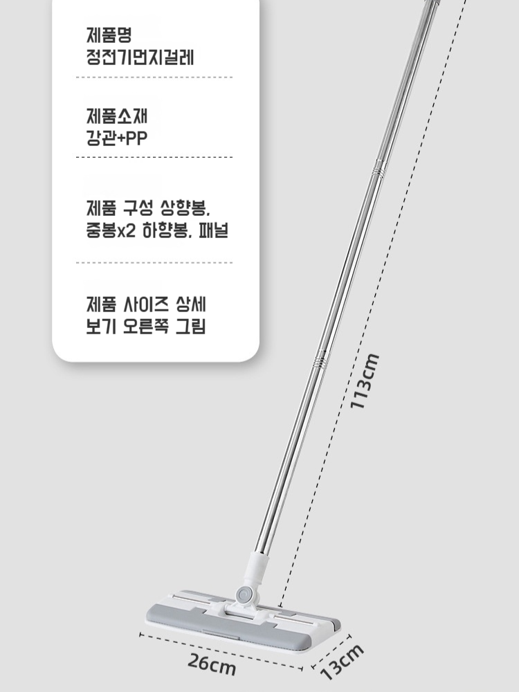 게으름뱅이 손세탁 건습 겸용 청소 정전기 걸레 교체형 청소기 빨판 청소기