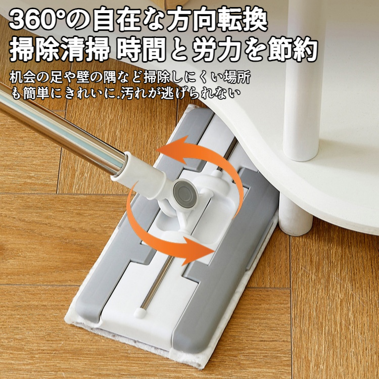 交換可能なハンドフリーモップ ウェット ドライ静電気除塵モップ レイジーモップ ホームクリーニング 交換可能な使い捨てモップ