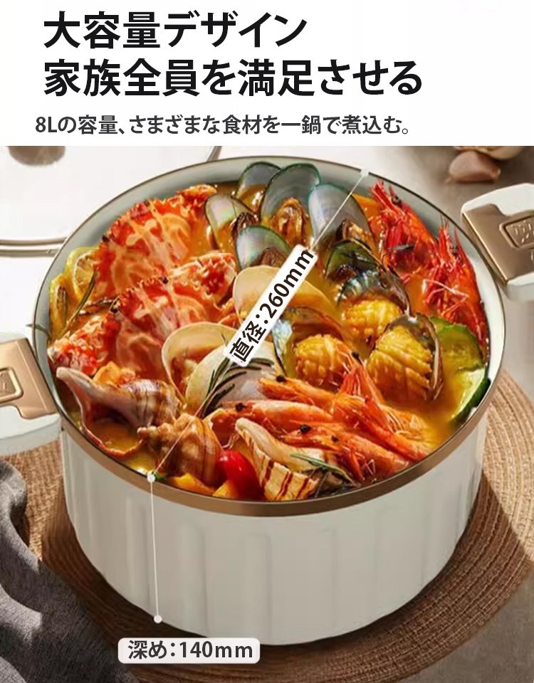 多機能マイクロ圧力鍋